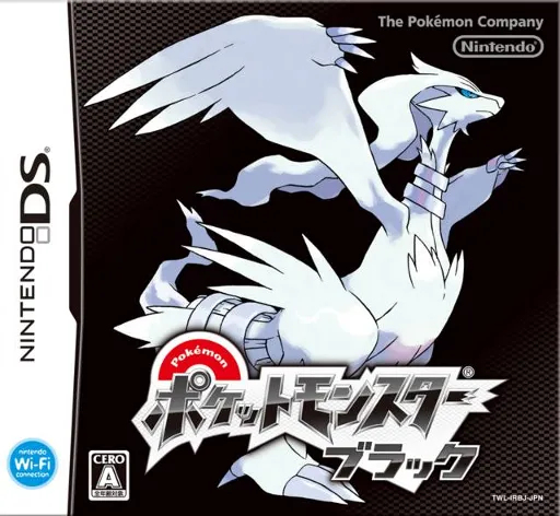 Pocket Monsters - Black (Japan) (NDSi Enhanced)